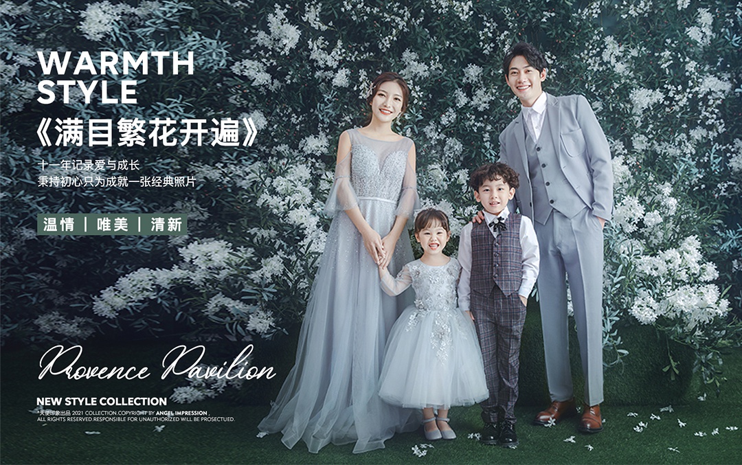 这样的亲子照你们康康心动吗