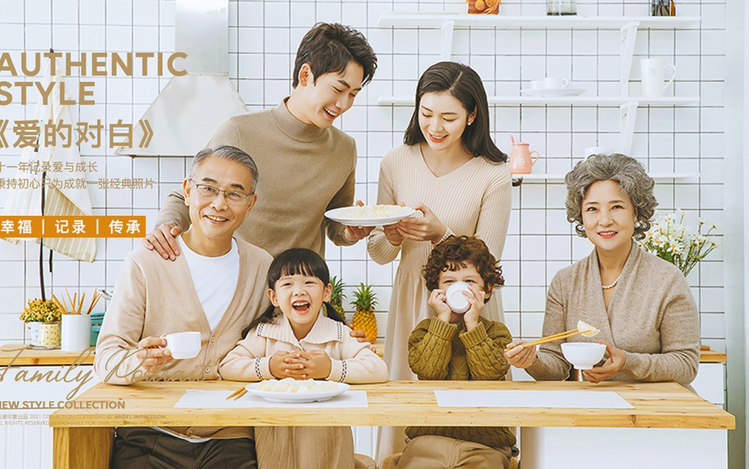 康康我家的全家福