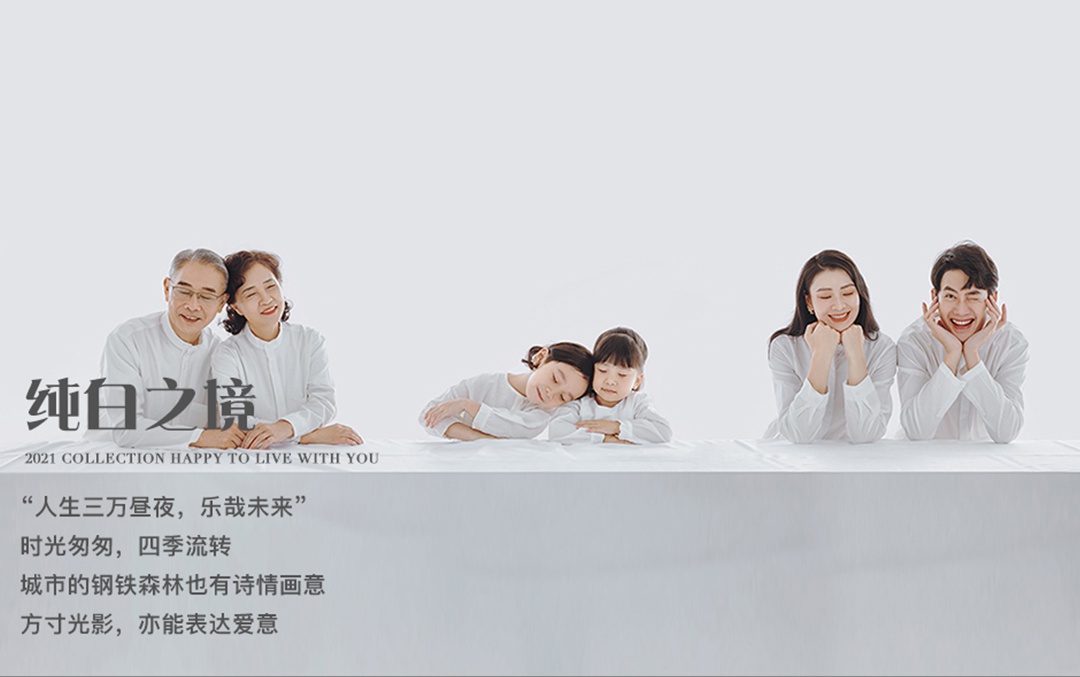 火爆全网的亲子全家福写真照是这样的