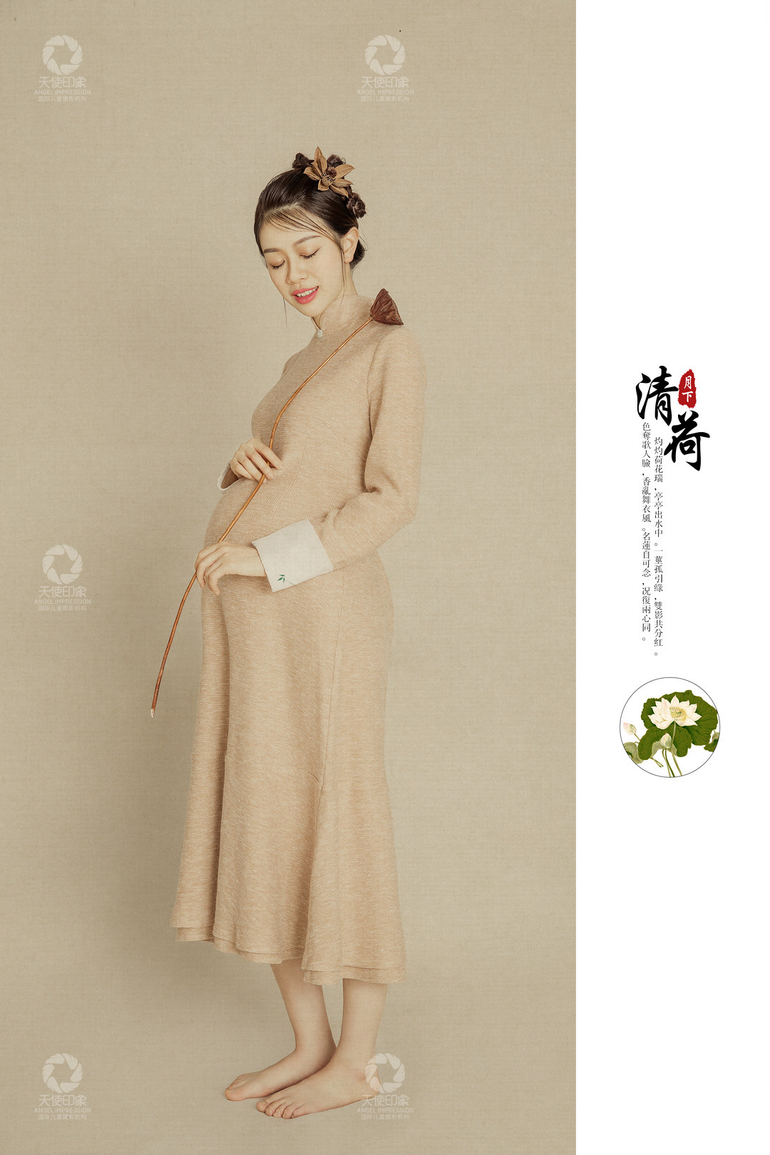 月下清荷_成都孕妇照_花锦馆
