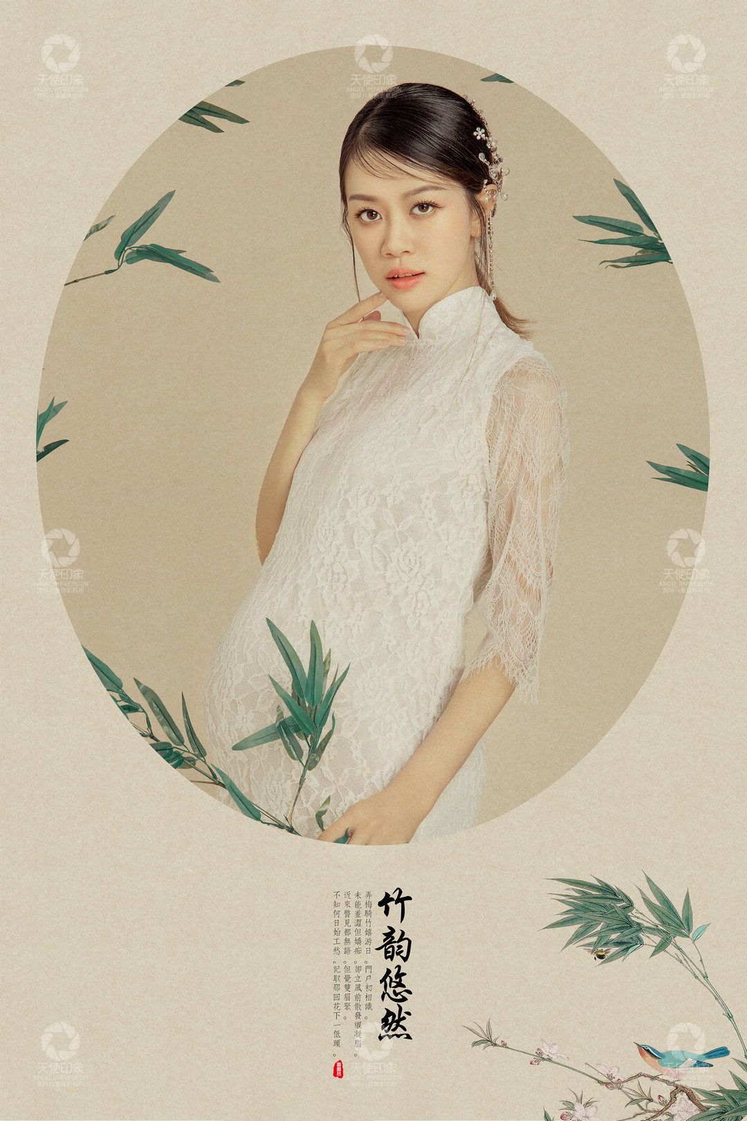 竹韵悠然_成都孕妇照_轻奢馆
