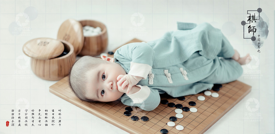 国风萌趣_成都儿童摄影_欧美馆