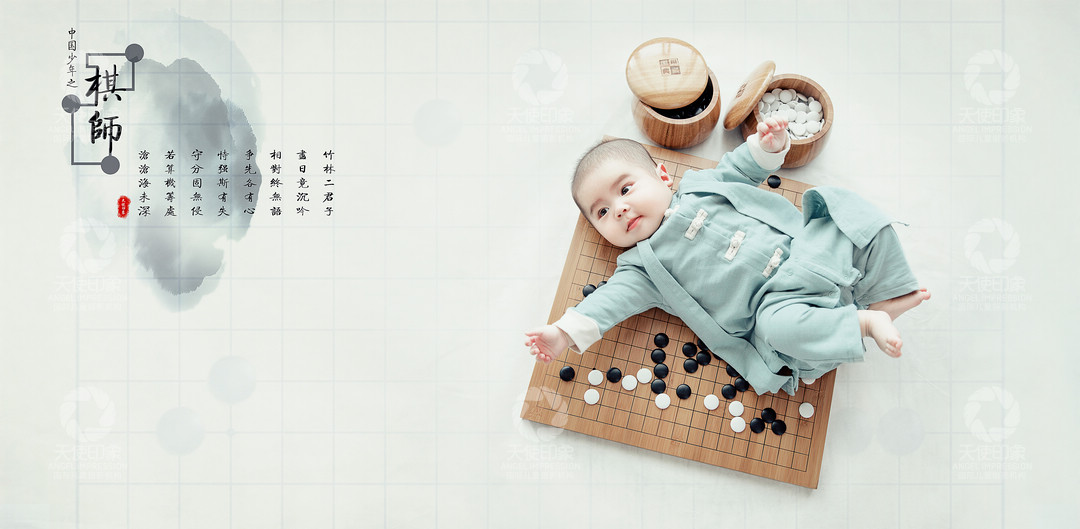 国风萌趣_成都儿童摄影_欧美馆