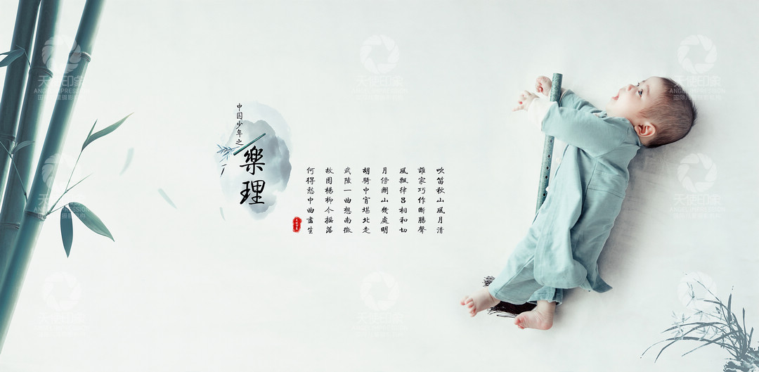 国风萌趣_成都儿童摄影_欧美馆