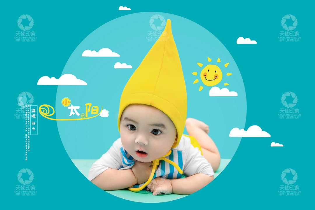 小太阳_成都儿童摄影_欧美馆