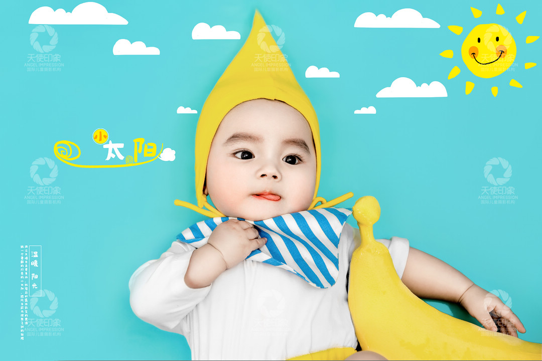 小太阳_成都儿童摄影_欧美馆
