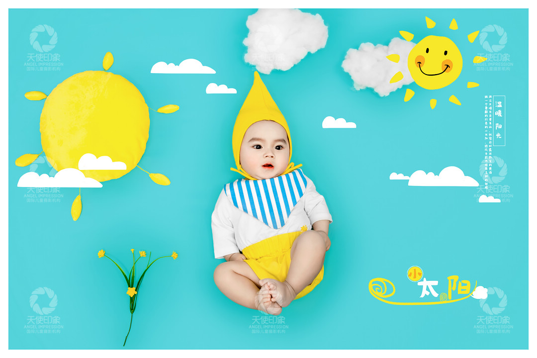 小太阳_成都儿童摄影_欧美馆