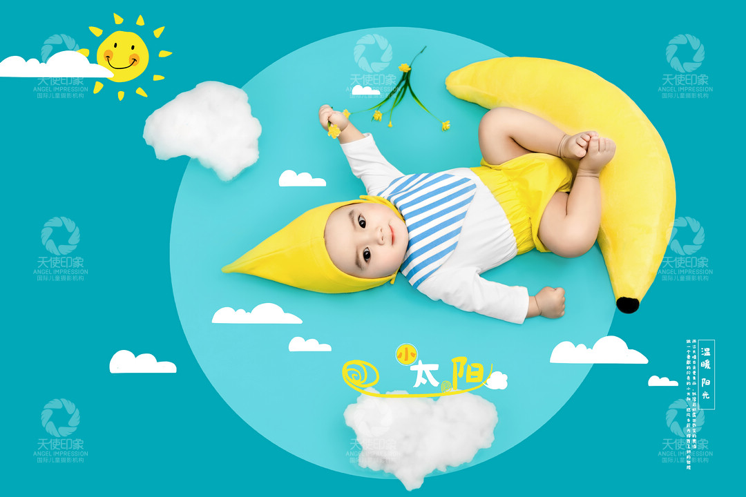小太阳_成都儿童摄影_欧美馆
