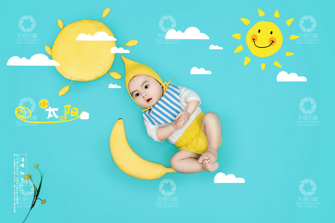 小太阳_成都儿童摄影_欧美馆