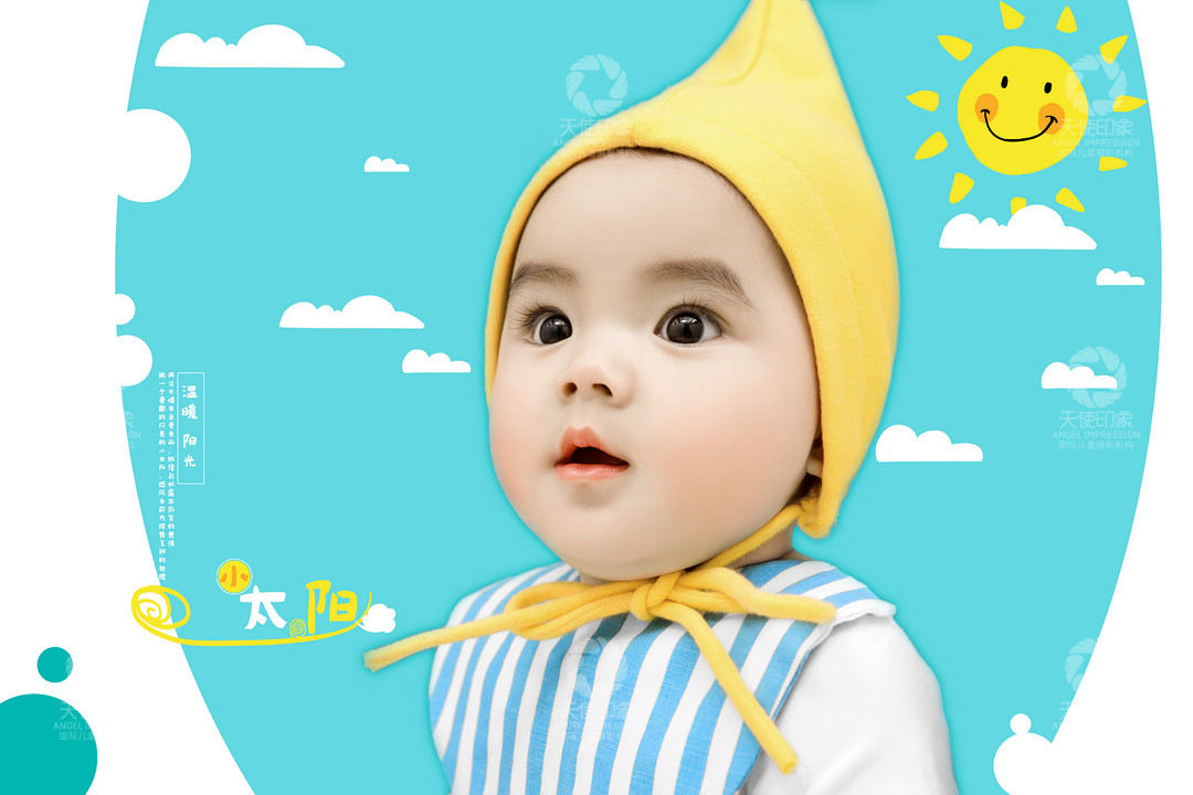 小太阳_成都儿童摄影_欧美馆