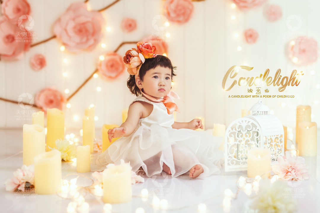 烛光曲_成都儿童摄影_欧美馆