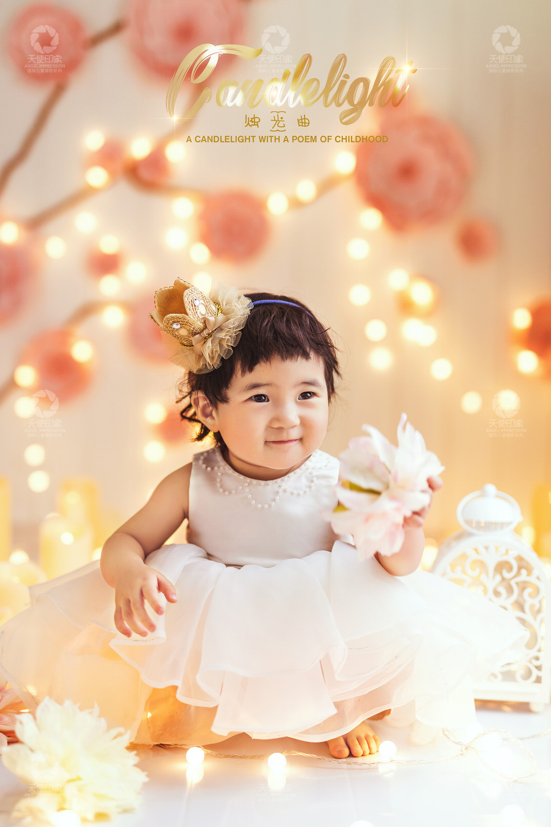 烛光曲_成都儿童摄影_欧美馆