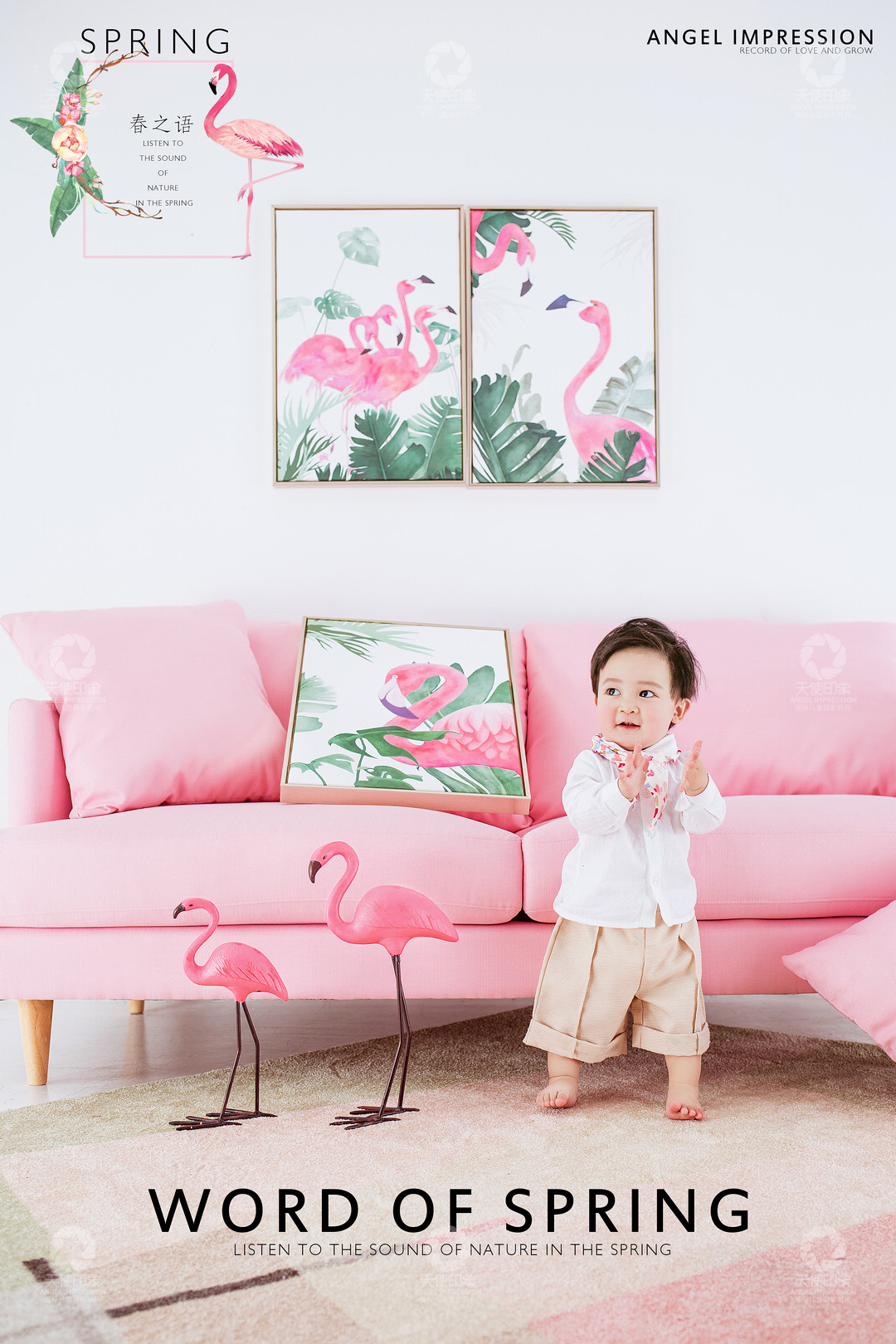 春之语_成都儿童摄影