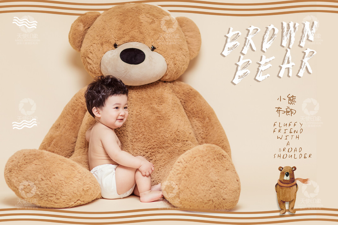 小熊布朗_成都儿童摄影_炫酷馆