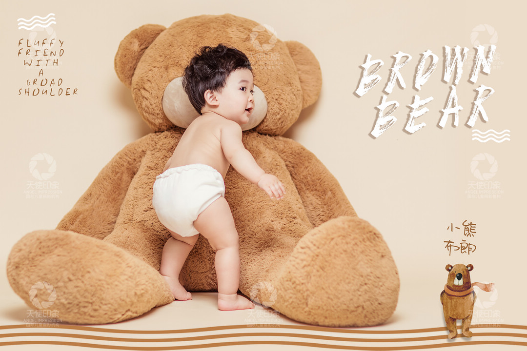 小熊布朗_成都儿童摄影_炫酷馆