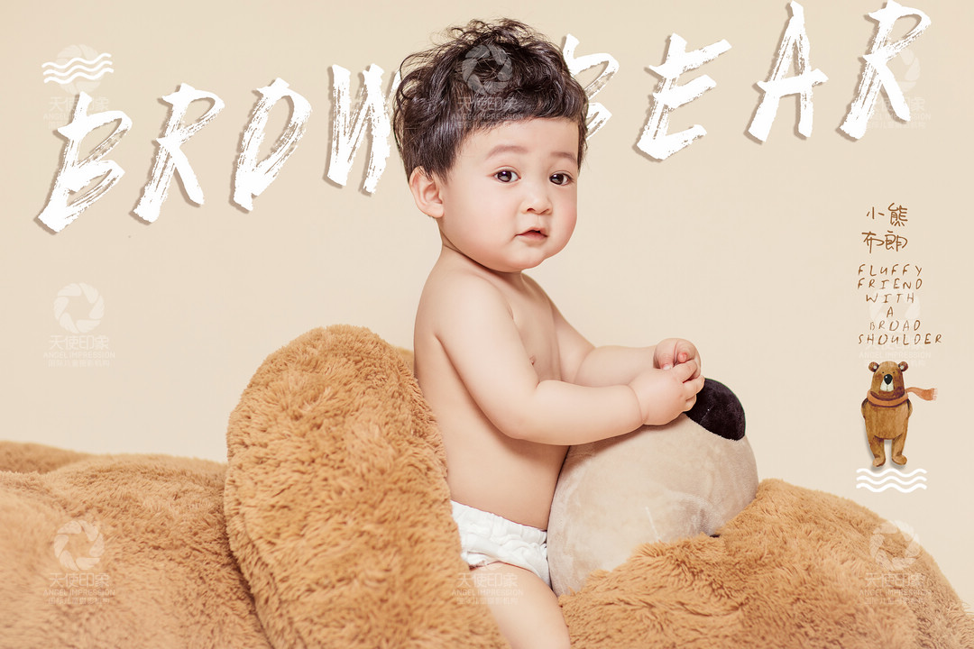 小熊布朗_成都儿童摄影_炫酷馆