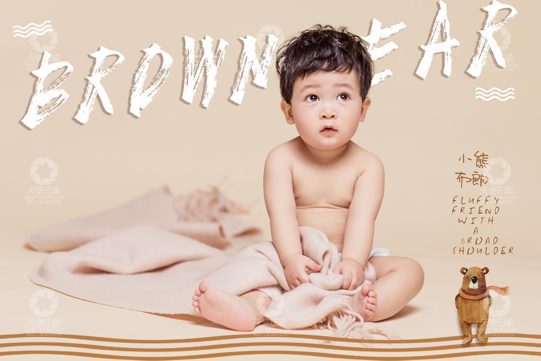 小熊布朗_成都儿童摄影_炫酷馆