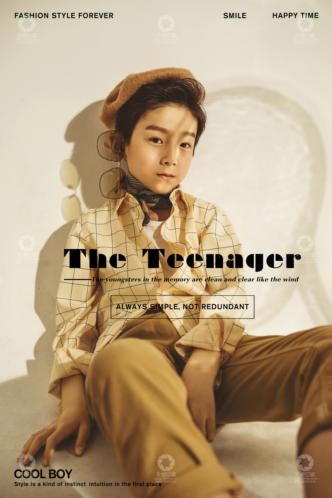 此间少年_成都儿童摄影_花锦馆