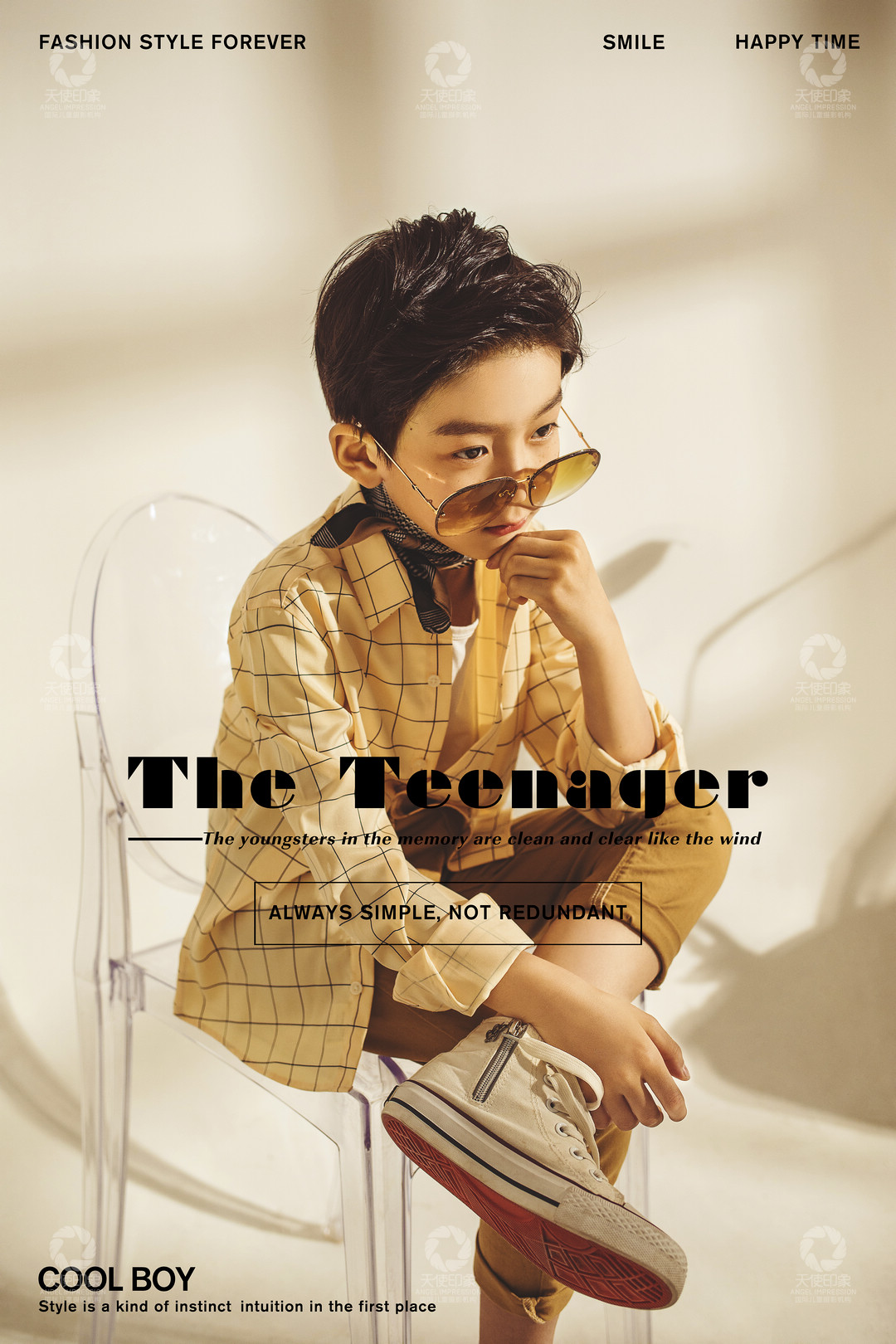 此间少年_成都儿童摄影_花锦馆