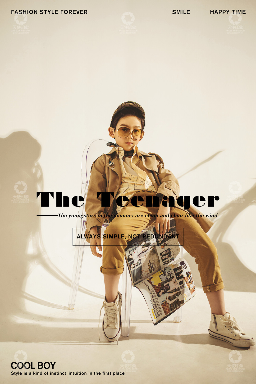 此间少年_成都儿童摄影_花锦馆