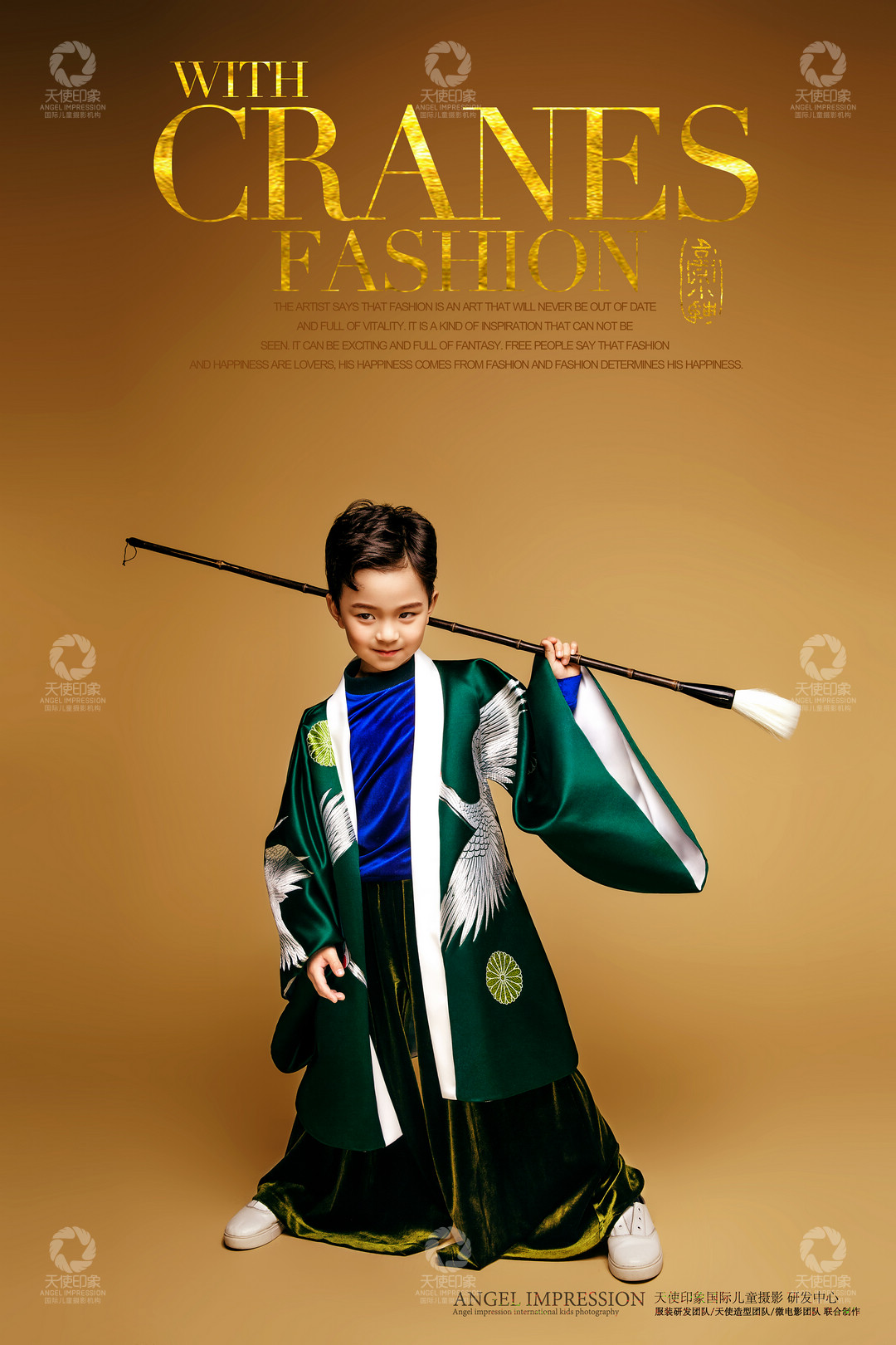 鹤之舞_成都儿童摄影_花锦馆