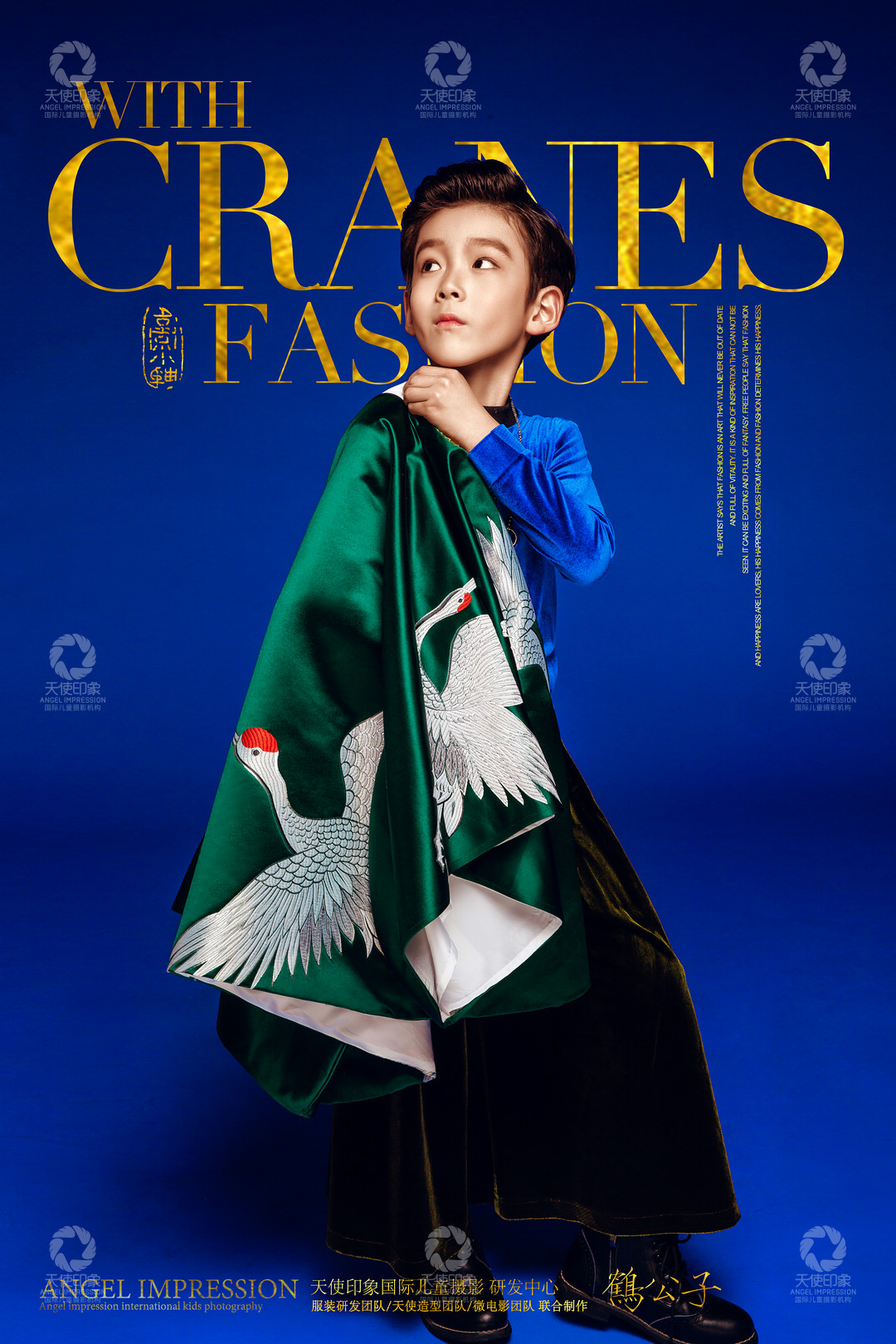 鹤之舞_成都儿童摄影_花锦馆