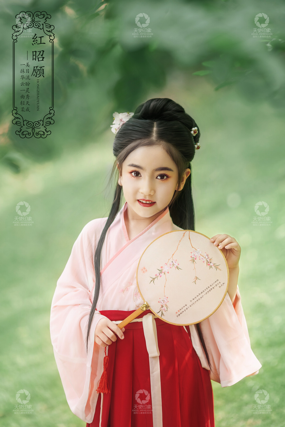 红昭愿_成都儿童摄影_花锦馆