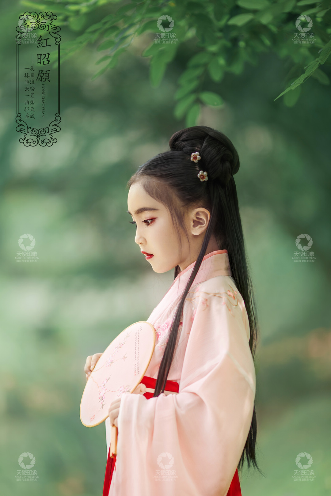 红昭愿_成都儿童摄影_花锦馆