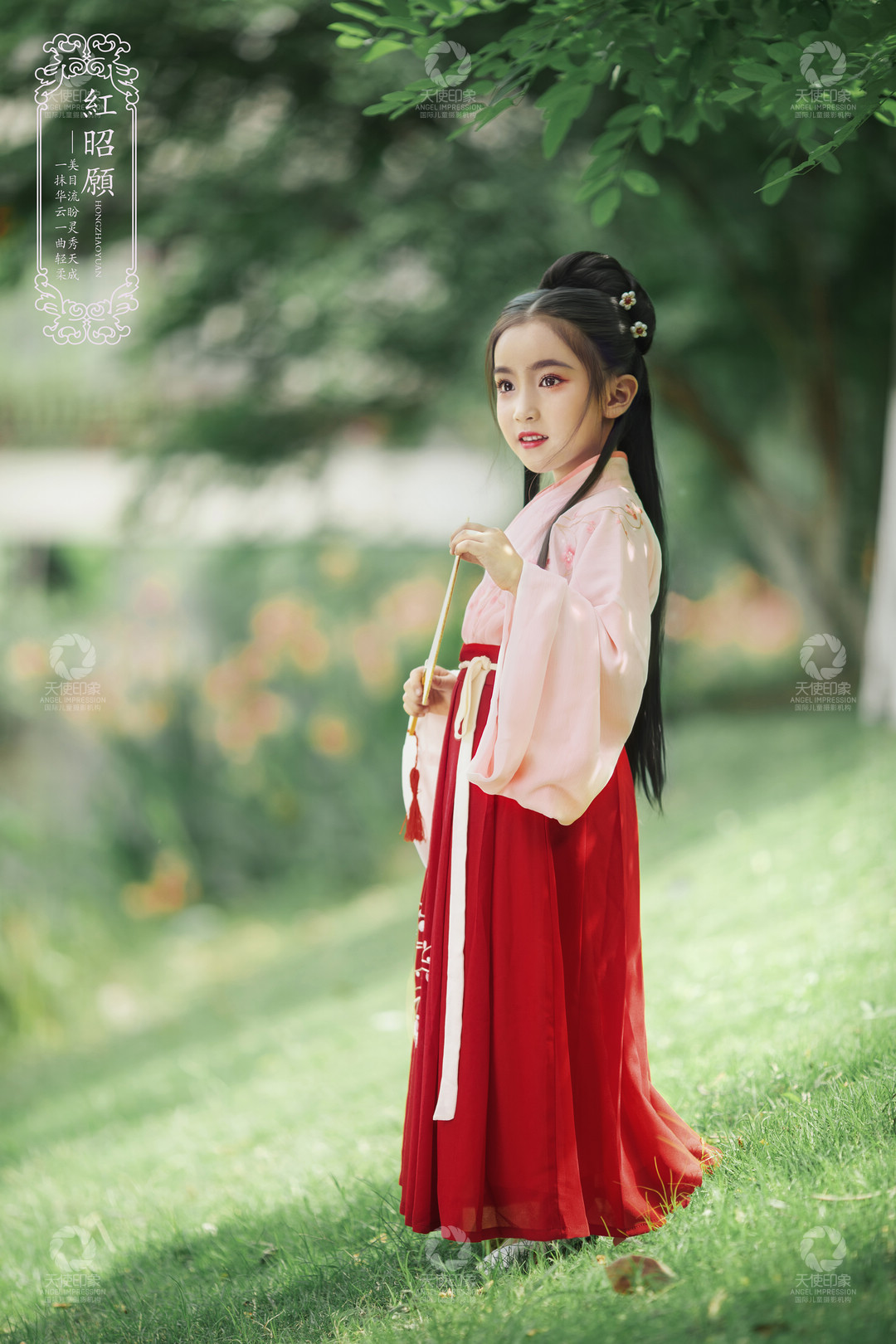 红昭愿_成都儿童摄影_花锦馆
