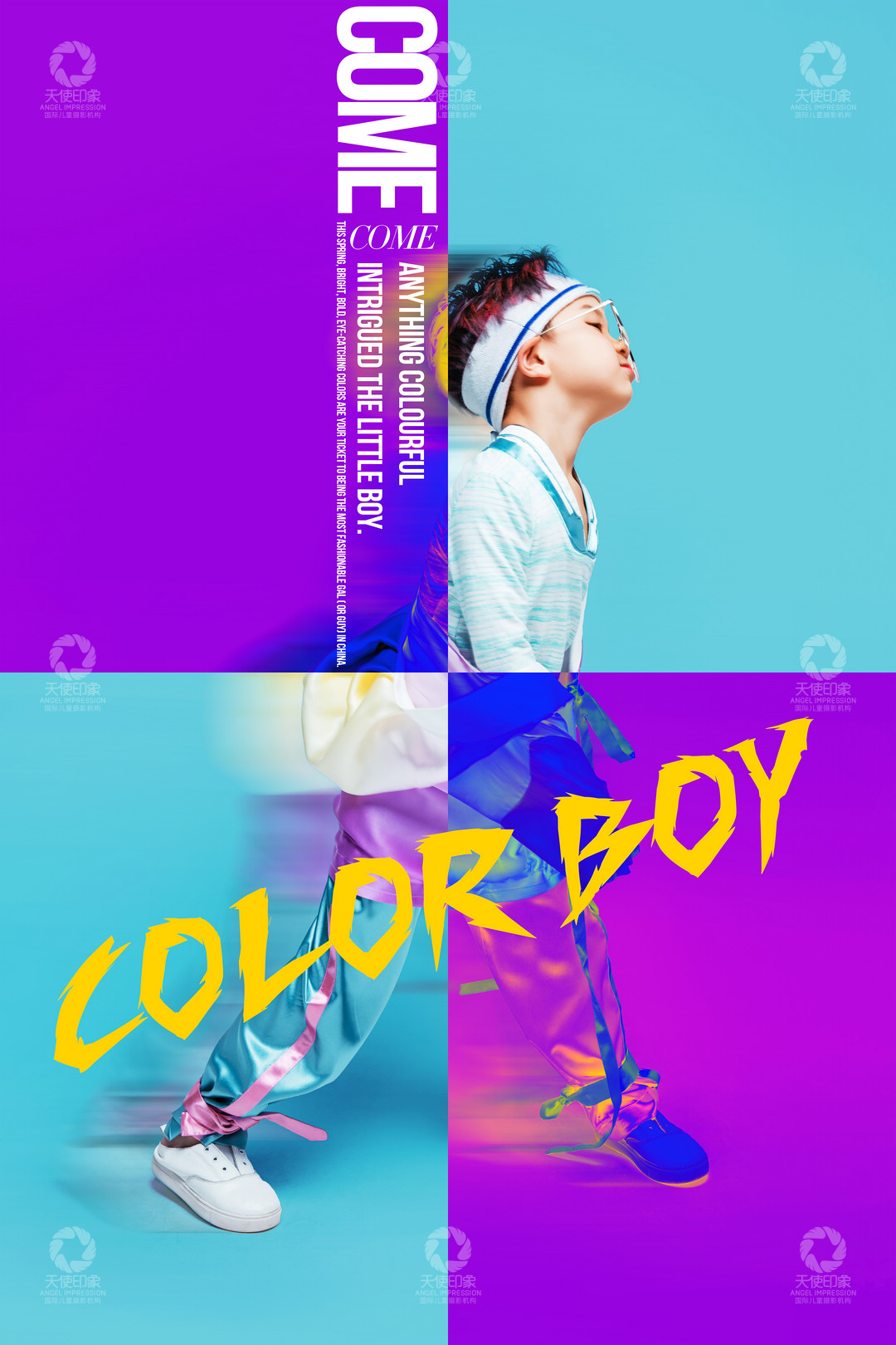 嘻哈男孩_成都儿童摄影_炫酷馆