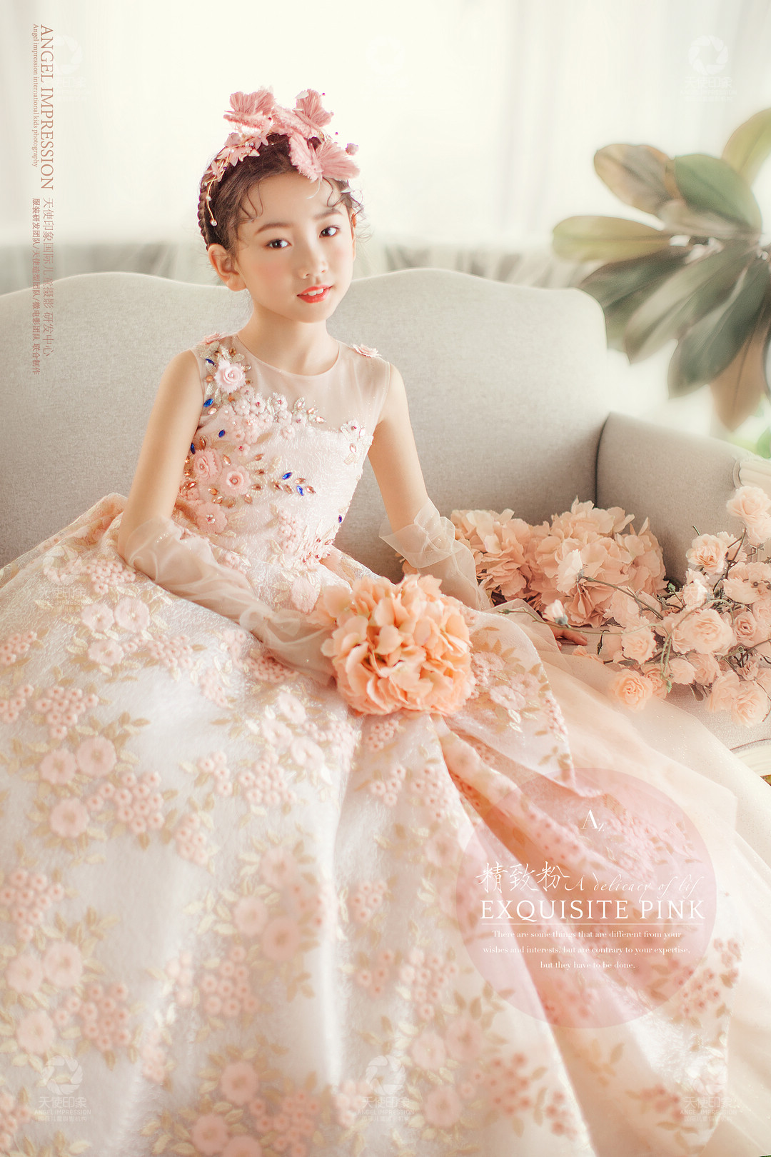 香槟花语_成都儿童摄影_万达馆