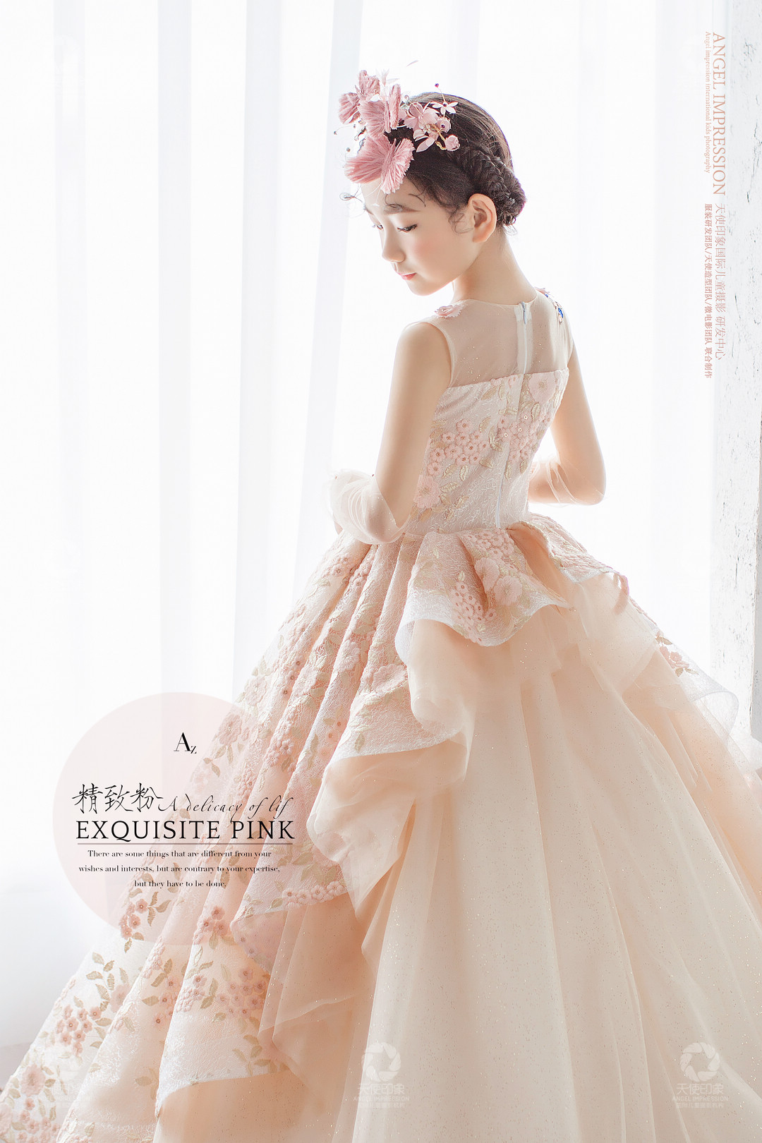 香槟花语_成都儿童摄影_万达馆