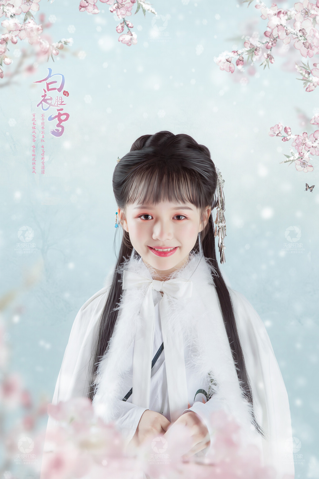 白衣胜雪_成都儿童摄影_花锦馆