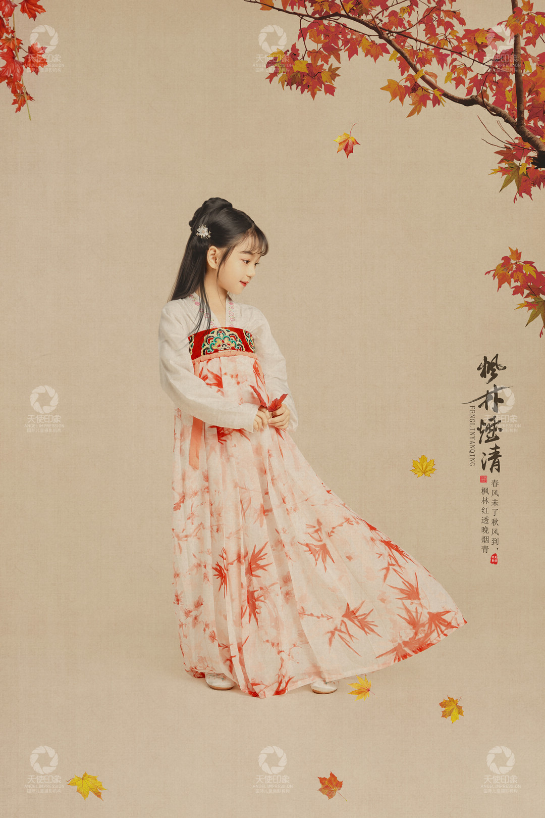 枫林烟清_成都儿童摄影_花锦馆