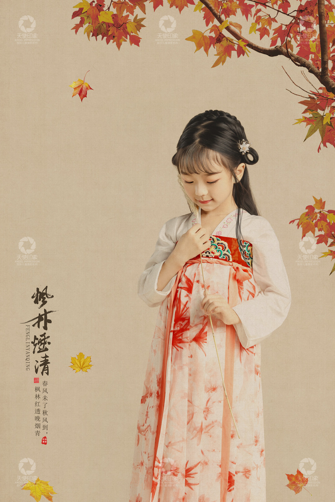 枫林烟清_成都儿童摄影_花锦馆