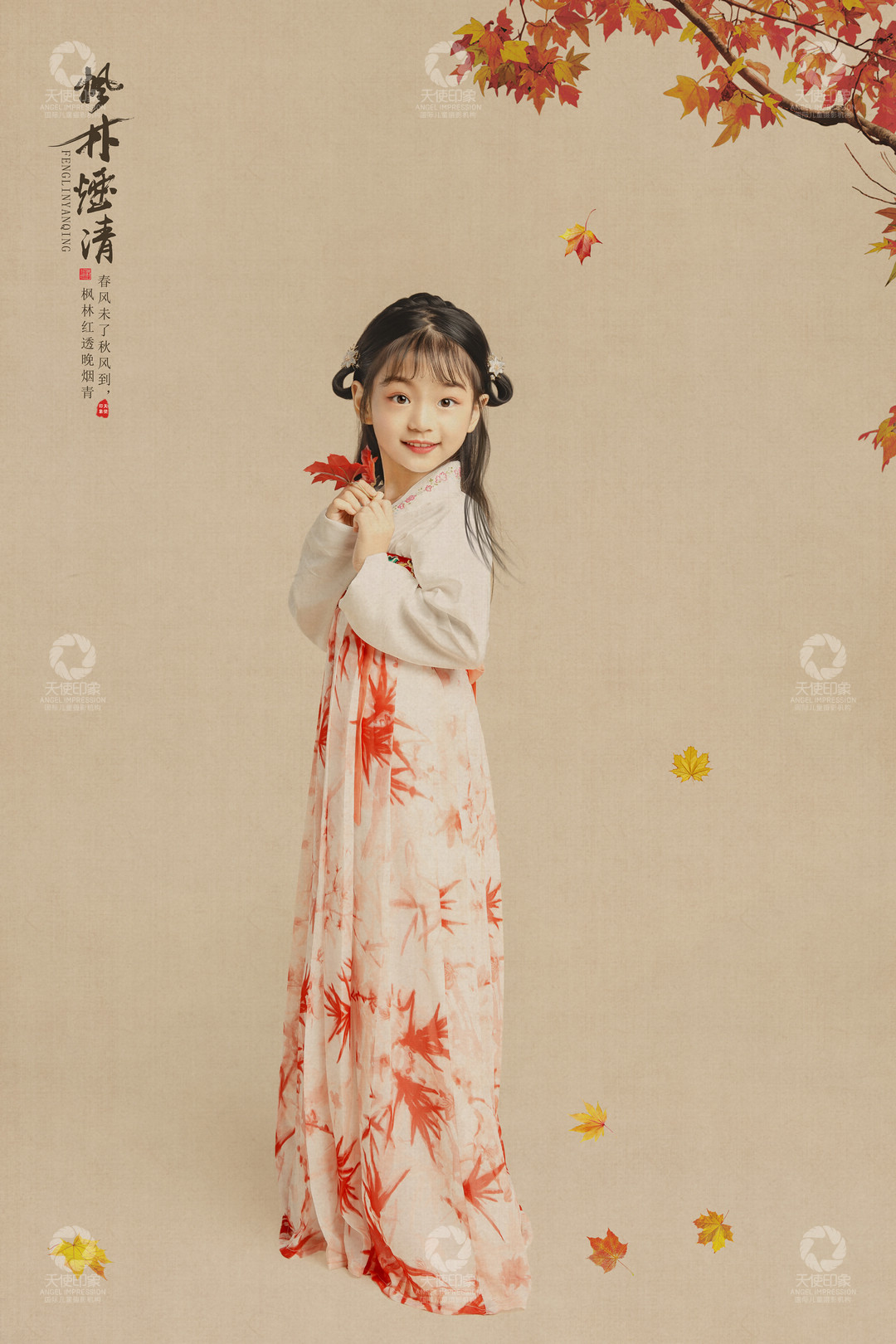 枫林烟清_成都儿童摄影_花锦馆