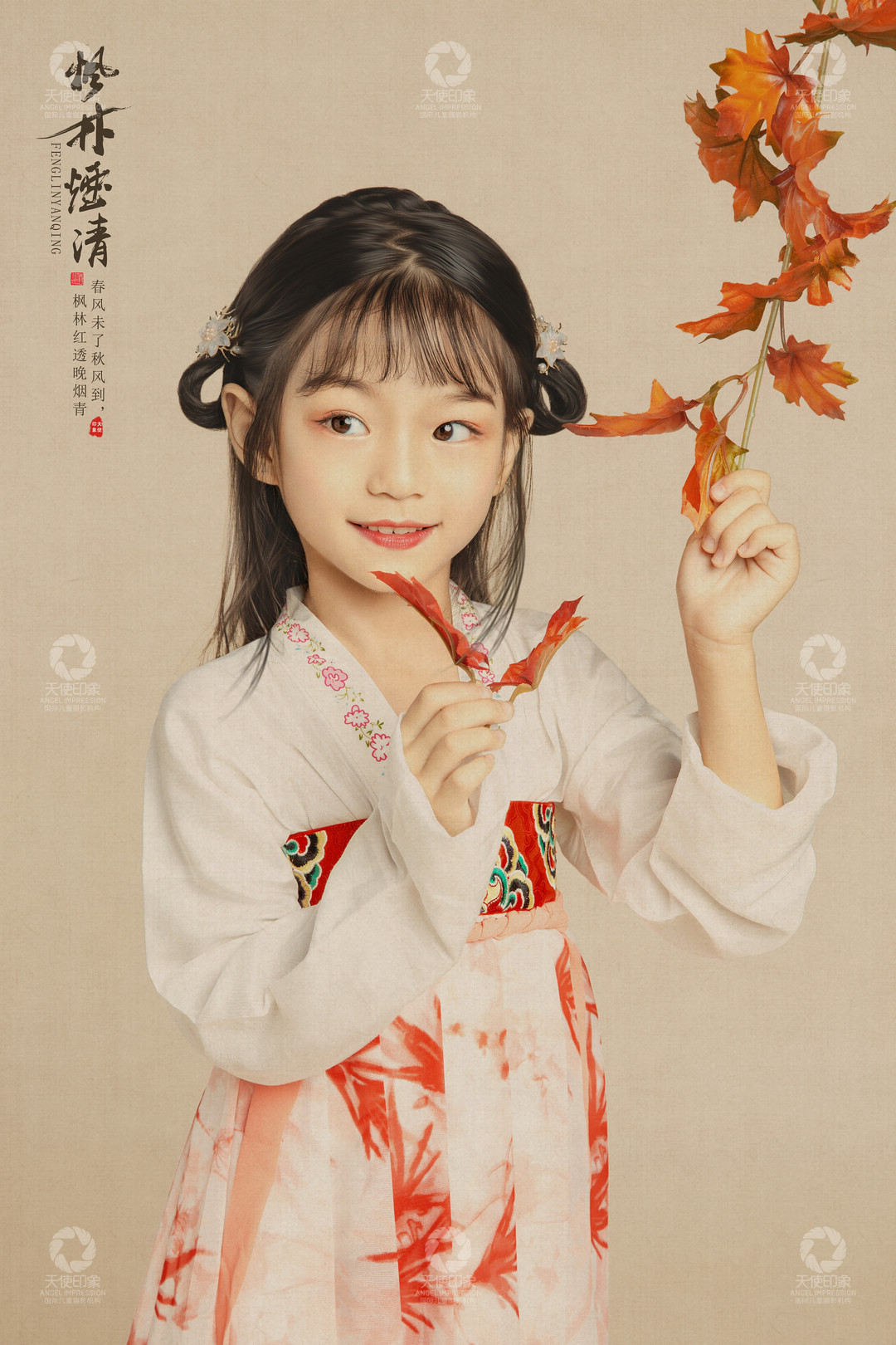 枫林烟清_成都儿童摄影_花锦馆