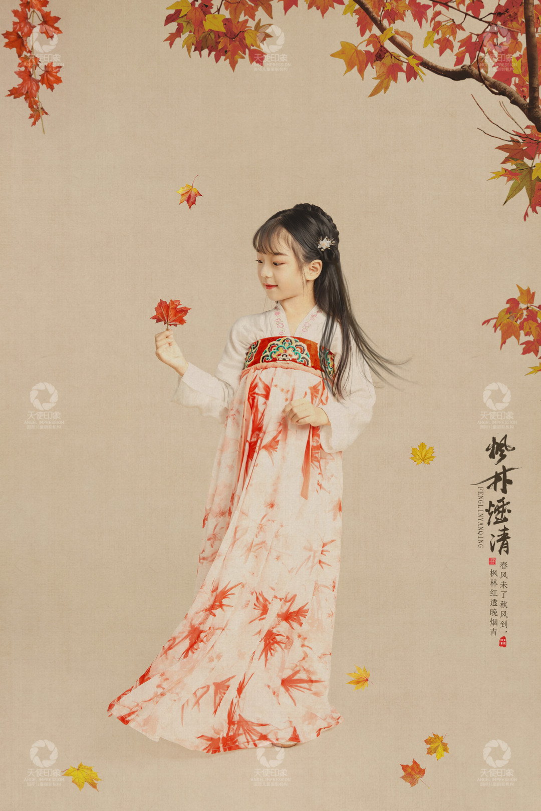 枫林烟清_成都儿童摄影_花锦馆