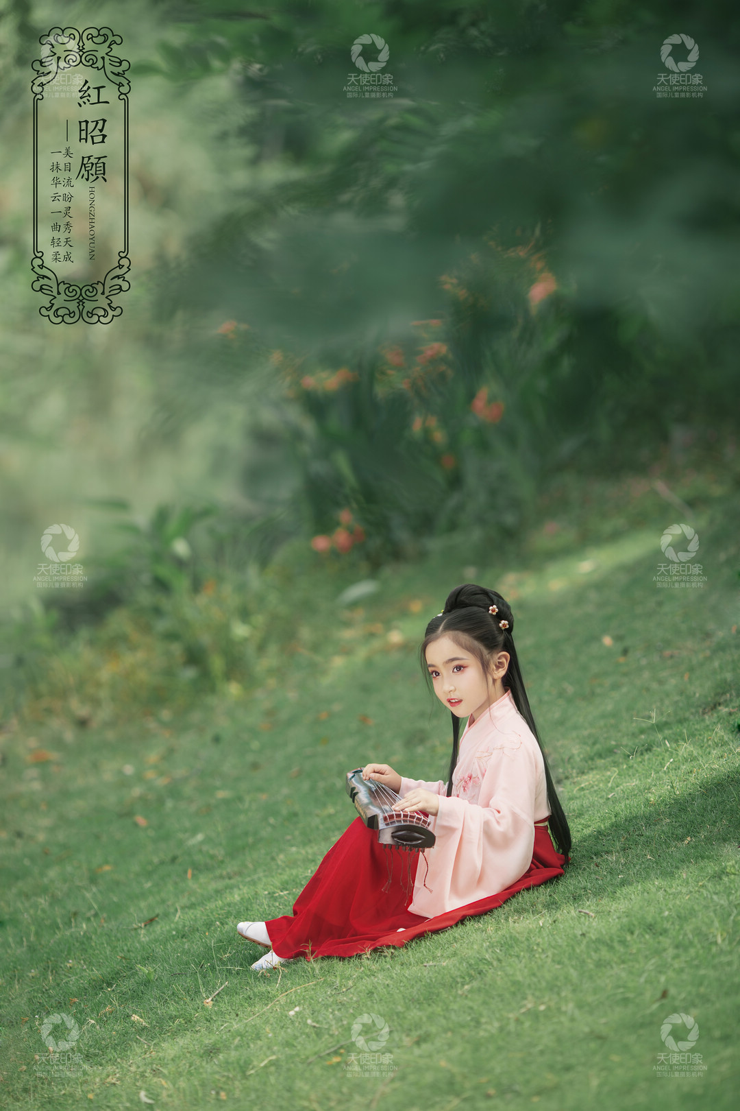 红昭愿_成都儿童摄影_花锦馆