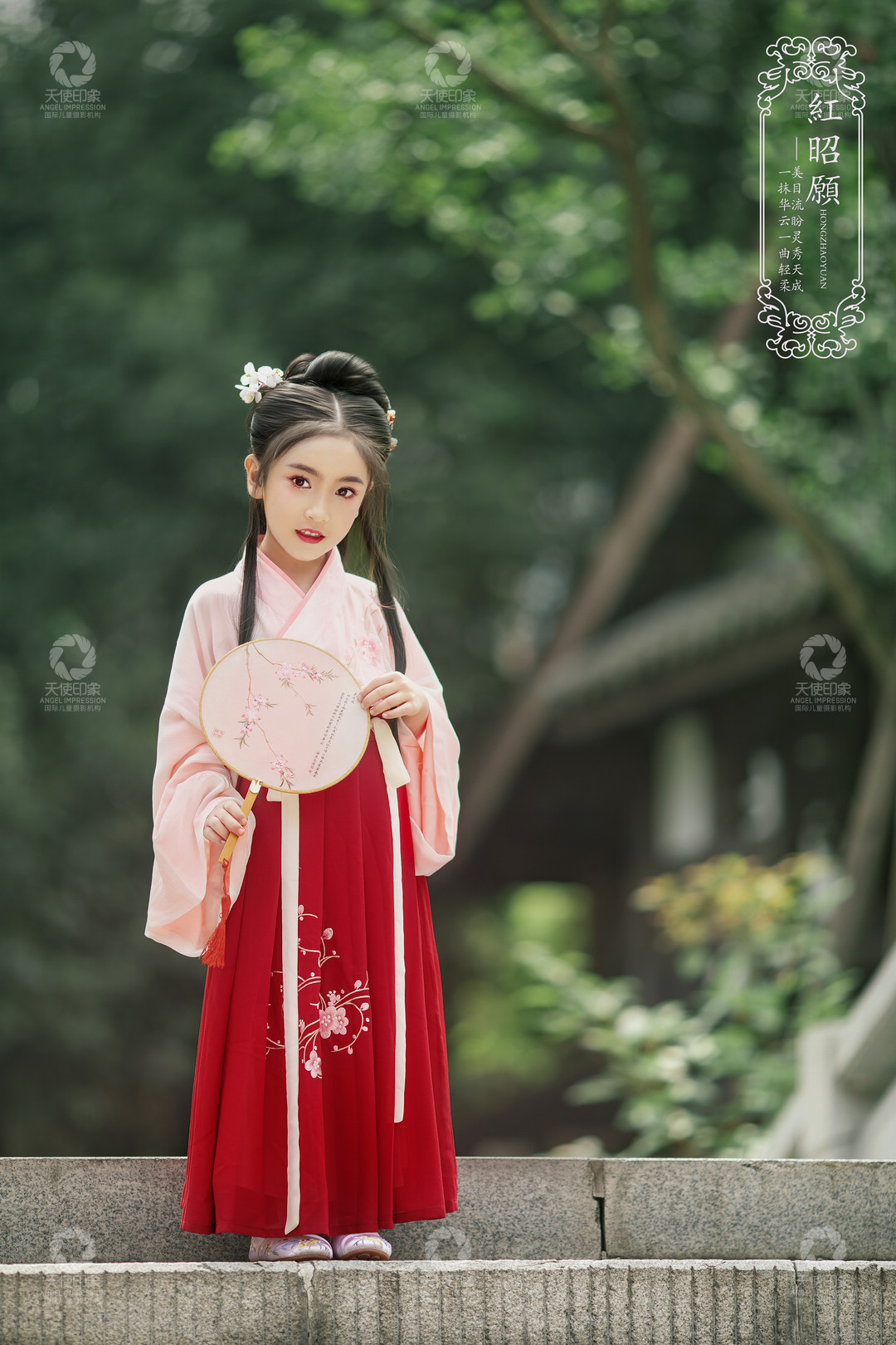 红昭愿_成都儿童摄影_花锦馆