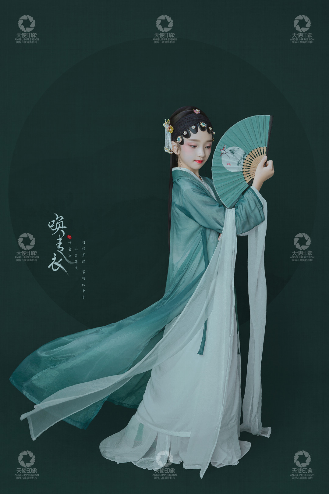 唤青衣_成都儿童摄影_花锦馆