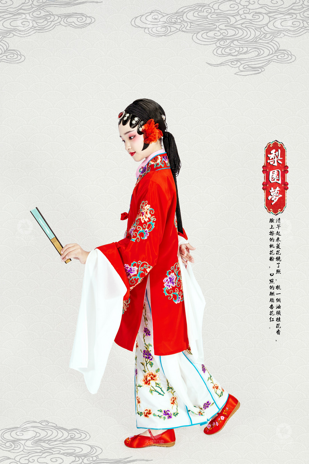 梨园梦_成都儿童摄影_花锦馆