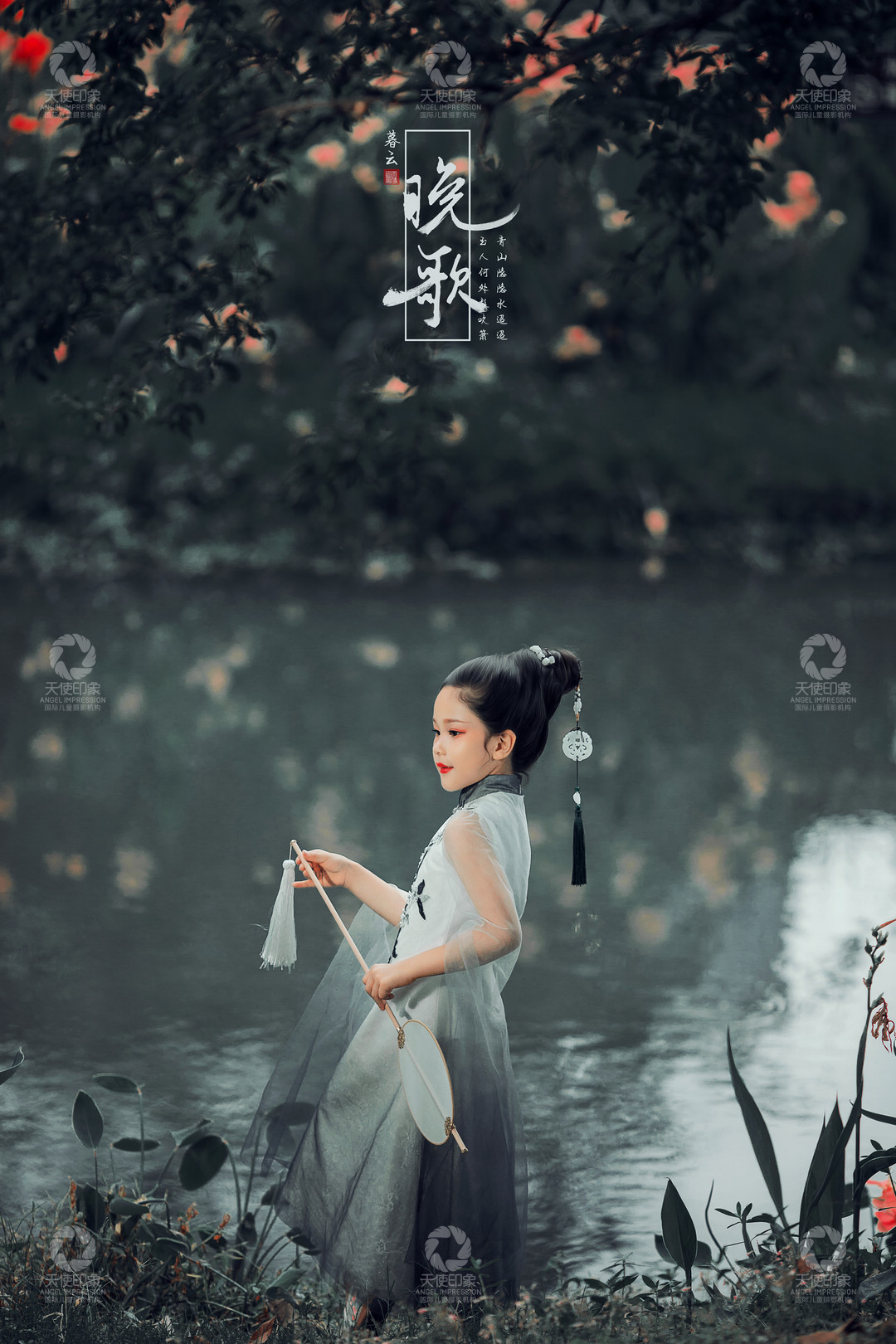 暮云晚歌_成都儿童摄影_花锦馆