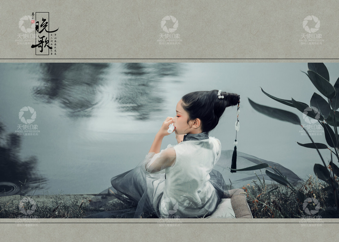 暮云晚歌_成都儿童摄影_花锦馆