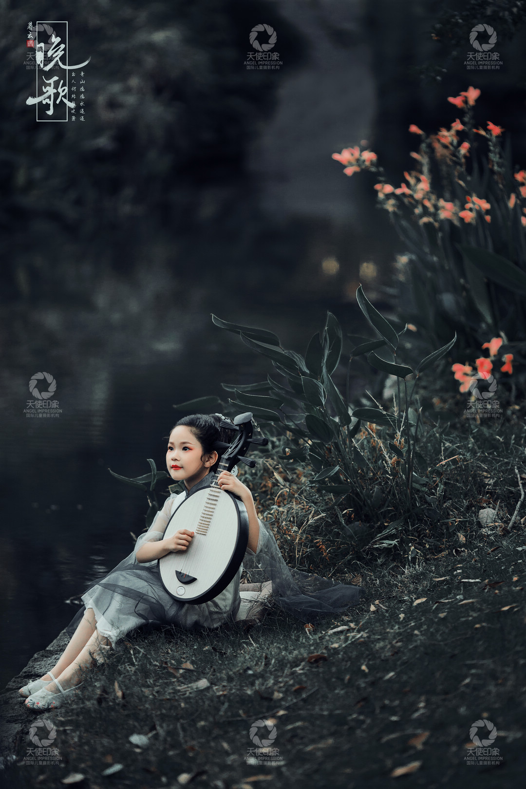 暮云晚歌_成都儿童摄影_花锦馆