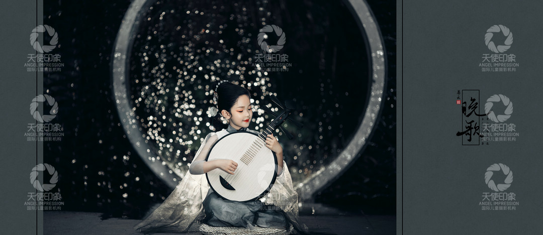 暮云晚歌_成都儿童摄影_花锦馆