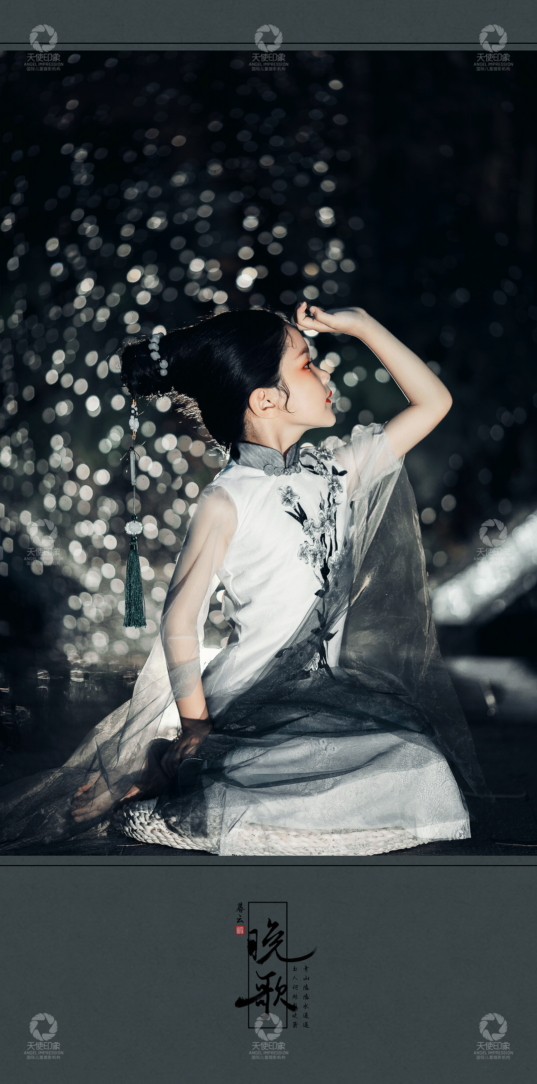 暮云晚歌_成都儿童摄影_花锦馆