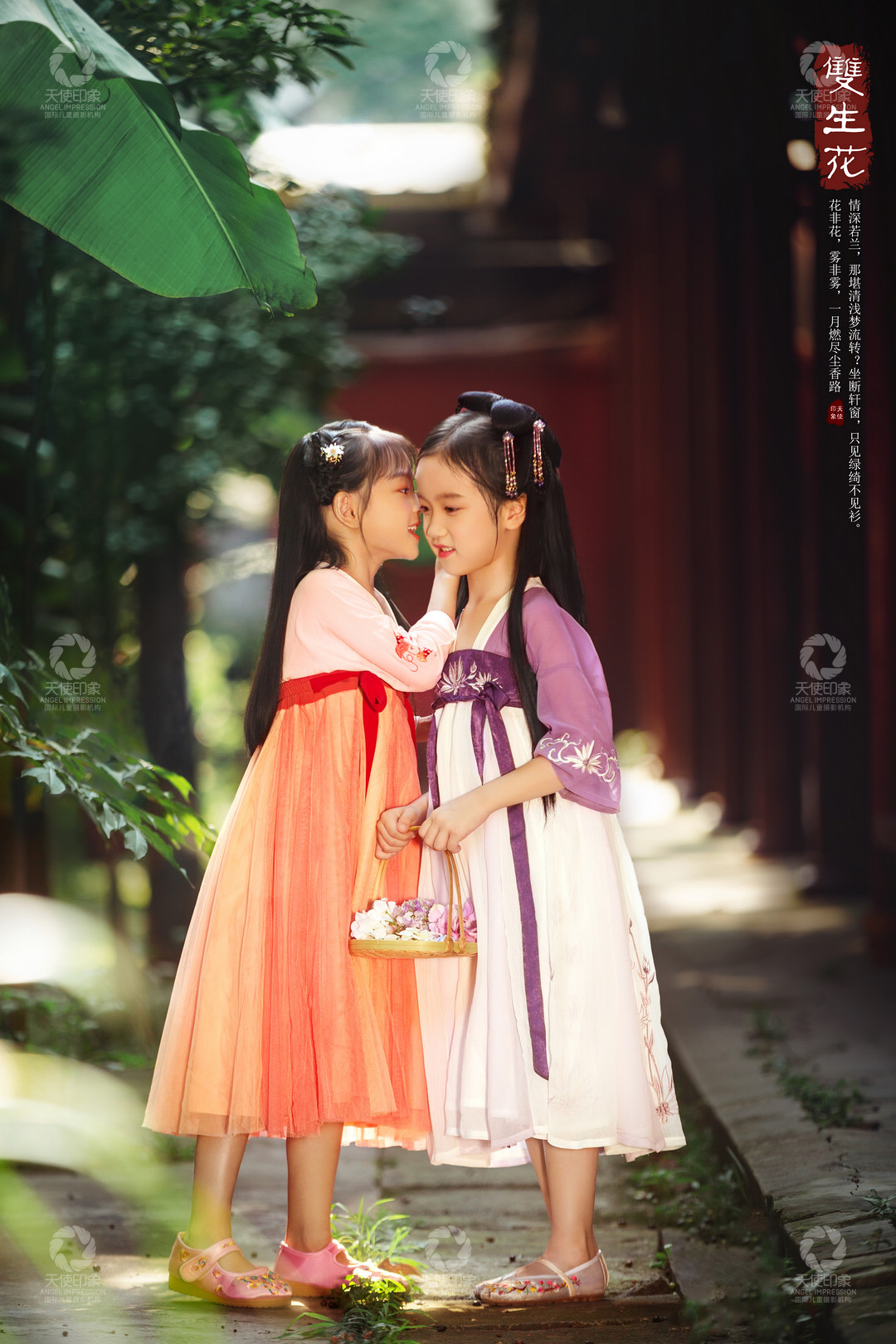 双生花_成都儿童摄影_花锦馆