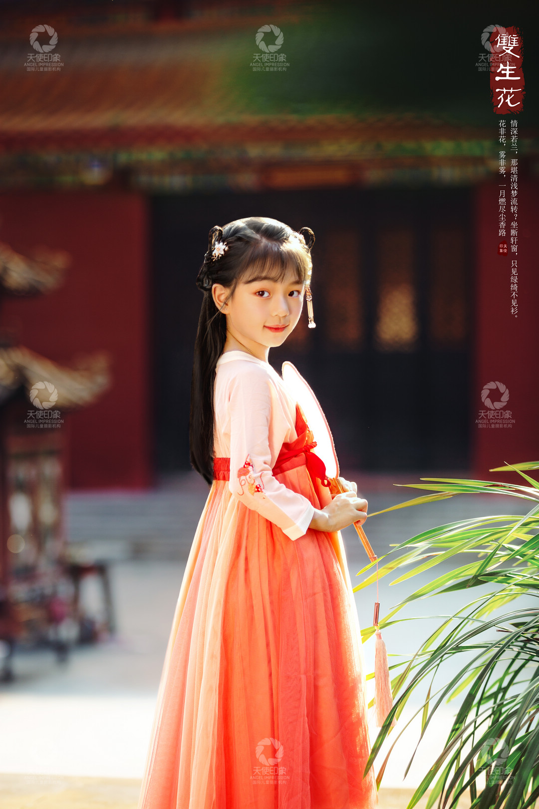 双生花_成都儿童摄影_花锦馆