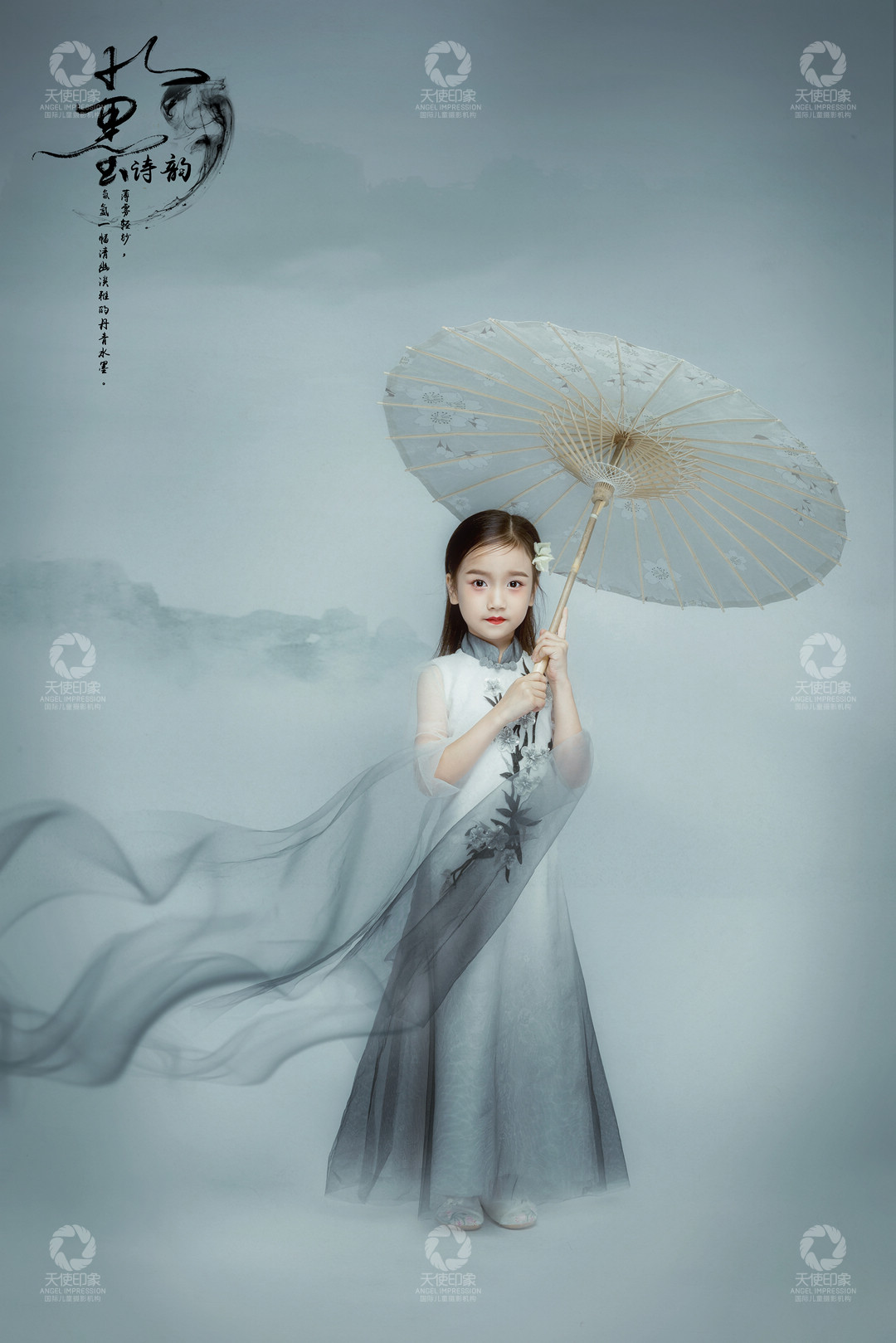 水墨诗韵_成都儿童摄影_花锦馆